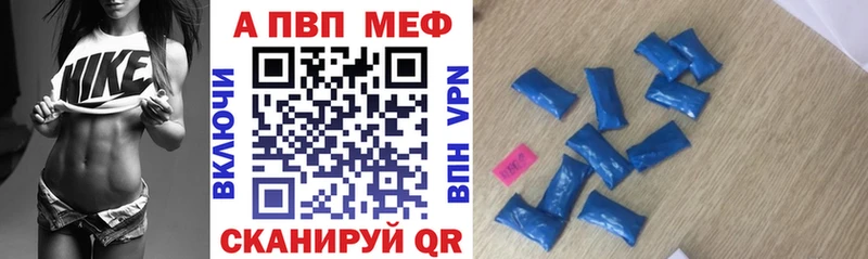 дарнет шоп  Переславль-Залесский  Alfa_PVP мука 