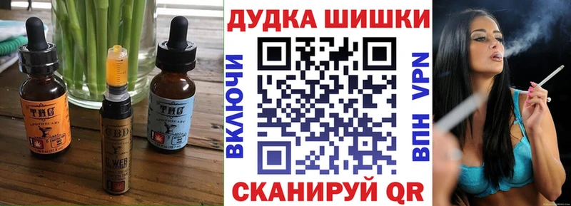Cannafood конопля  Переславль-Залесский 