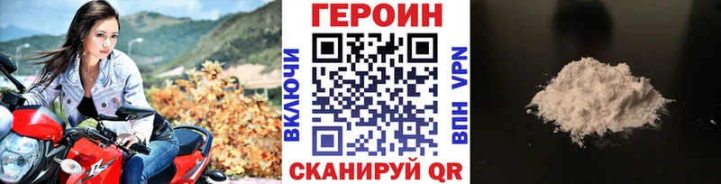 ГЕРОИН афганец  Переславль-Залесский 