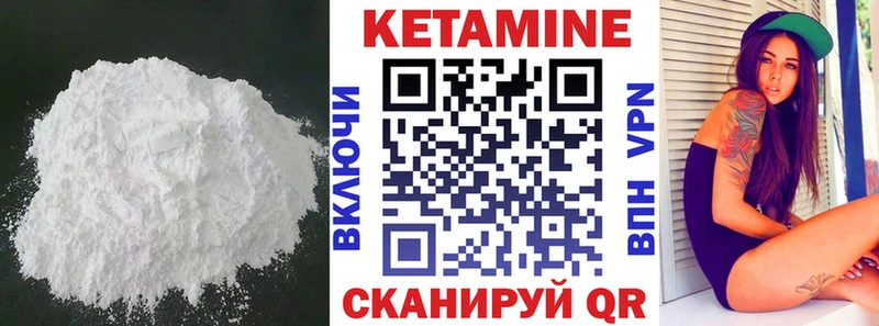 мориарти телеграм  Переславль-Залесский  КЕТАМИН ketamine  что такое   mega вход 