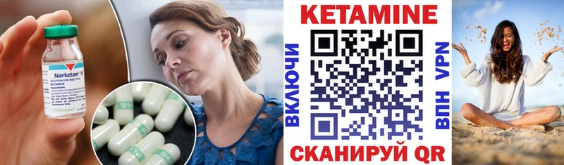 Кетамин ketamine Переславль-Залесский