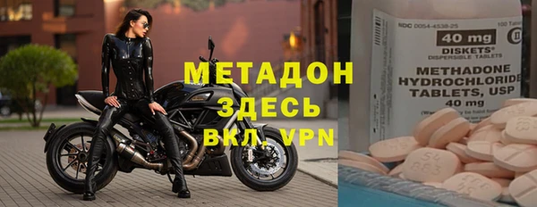 мефедрон мука Алексин
