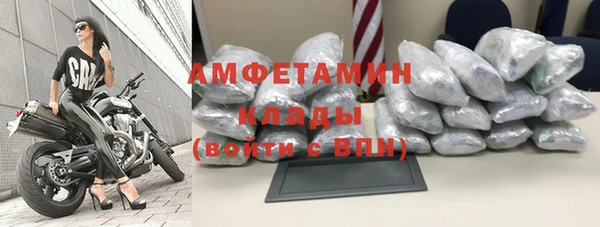 spice Осинники