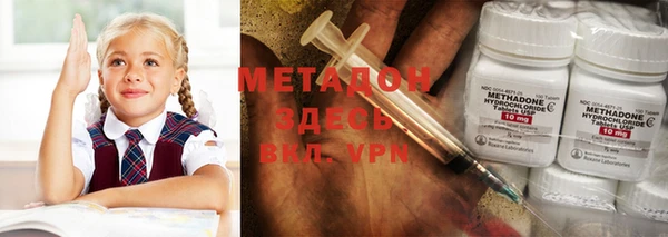 мефедрон мука Алексин