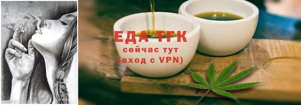 синтетический гашиш Осташков