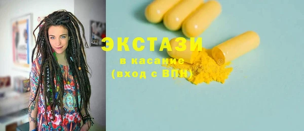 синтетический гашиш Осташков