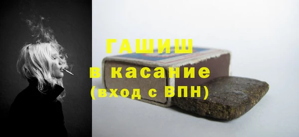 мефедрон мука Алексин