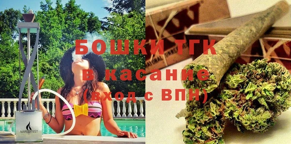 синтетический гашиш Осташков