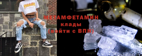 spice Осинники