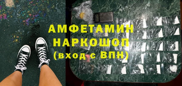 мефедрон мука Алексин