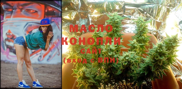 мефедрон мука Алексин