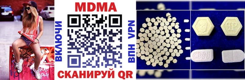 MDMA crystal  Переславль-Залесский 